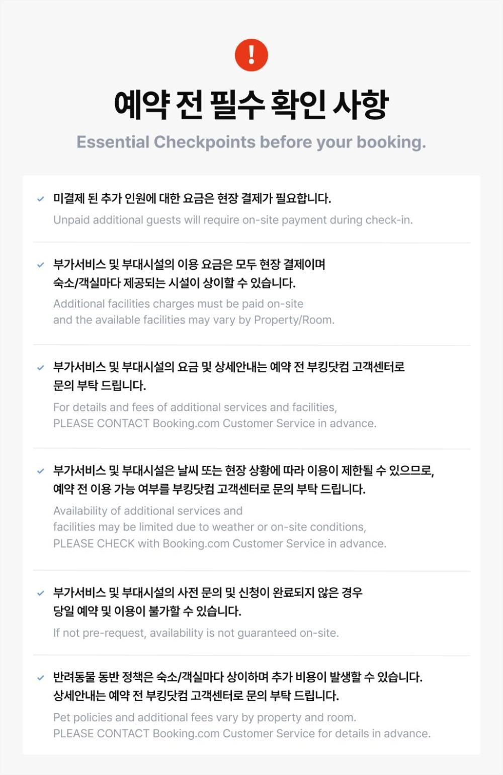 Yeongduk Brie Pension Yeongdeok Экстерьер фото